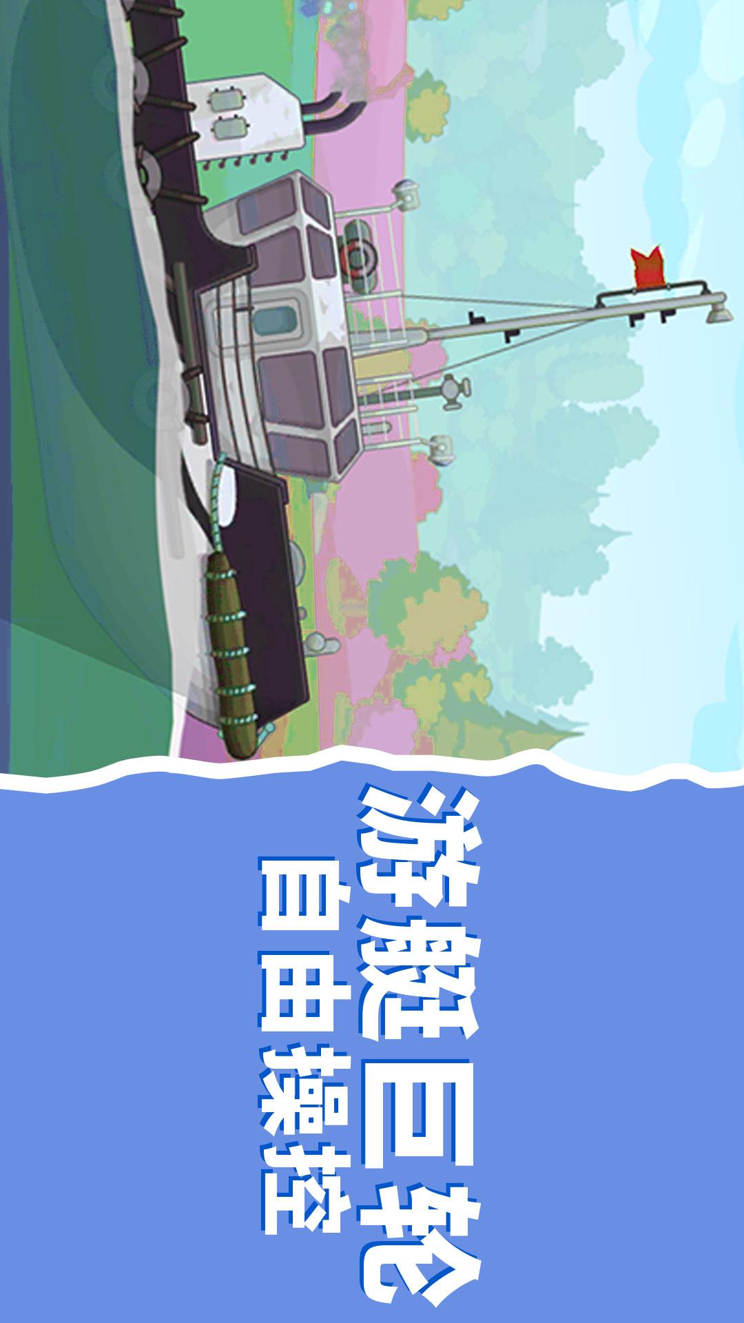 夏日冲浪之星游戏截图1