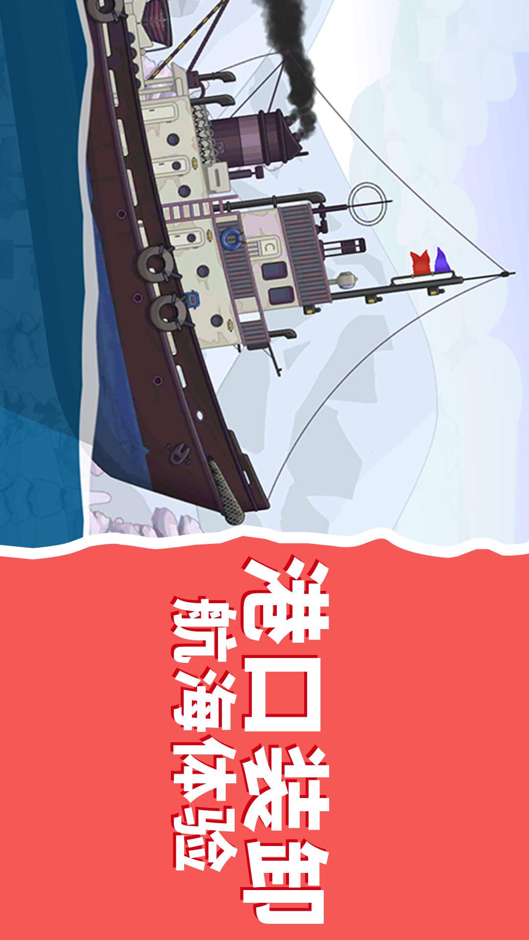 夏日冲浪之星游戏截图2