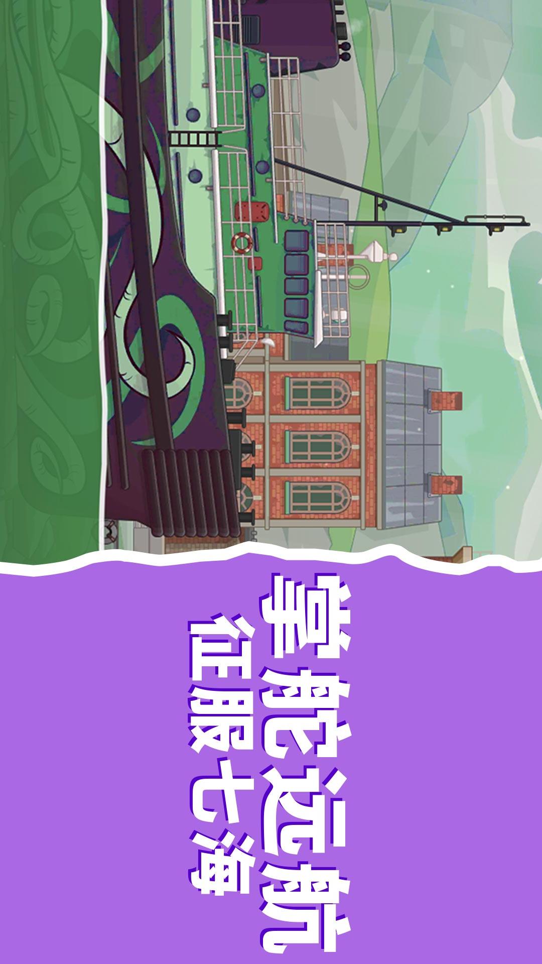 夏日冲浪之星游戏截图3