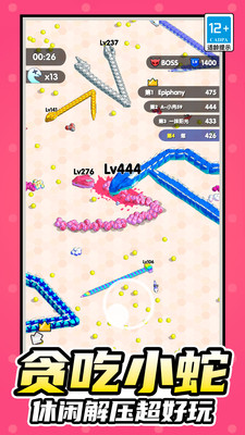 哎哟你干嘛游戏截图2