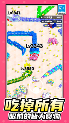 哎哟你干嘛游戏截图4