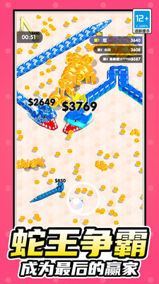 哎哟你干嘛游戏截图3