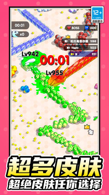 哎哟你干嘛游戏截图1