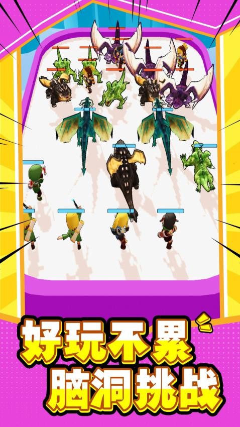 勇士角斗场游戏截图1