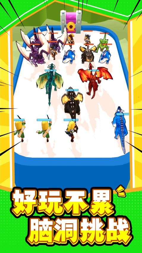 勇士角斗场游戏截图2