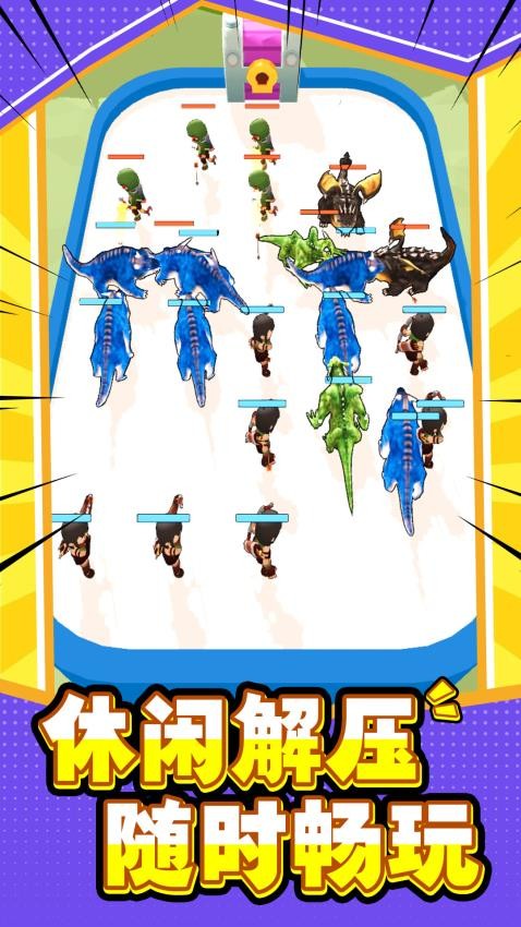 勇士角斗场游戏截图4