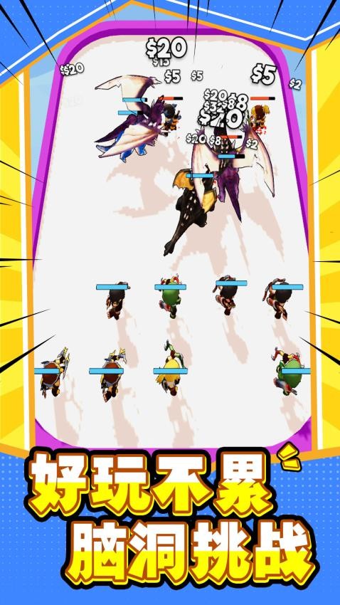 勇士角斗场游戏截图3