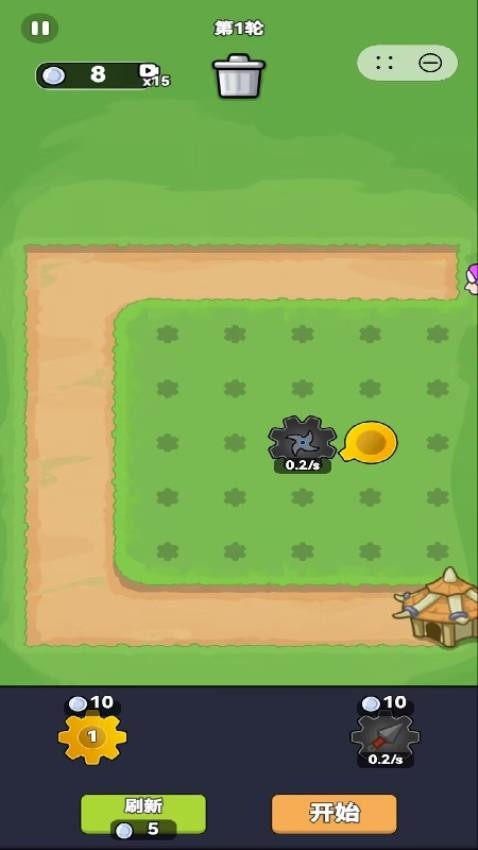 齿轮守卫战游戏截图3