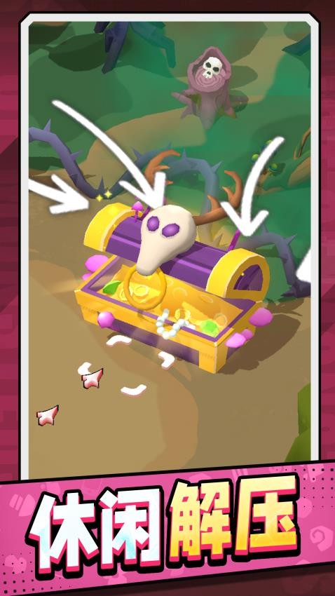 快乐人生进行时游戏截图1