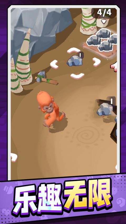 快乐人生进行时游戏截图2