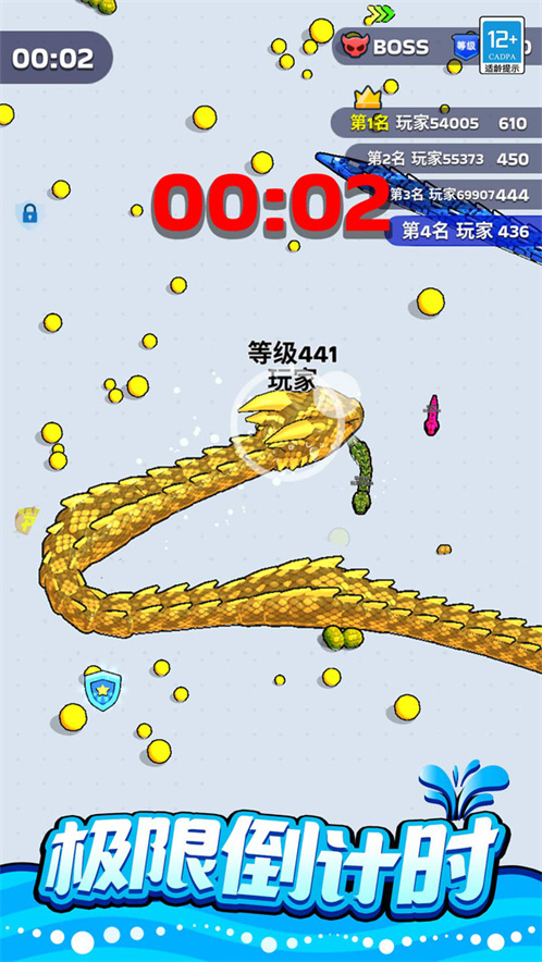 争夺大作战游戏截图1