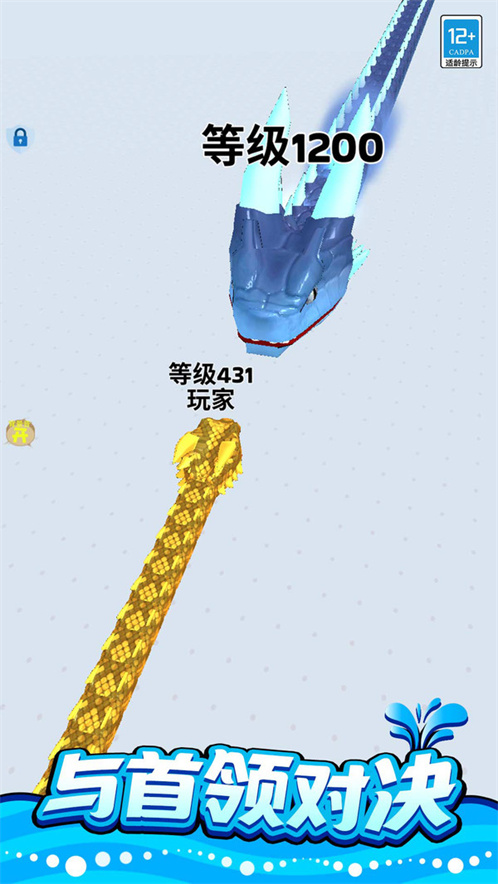 争夺大作战游戏截图2