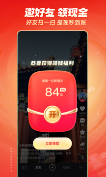 快手极速版官网版截图2