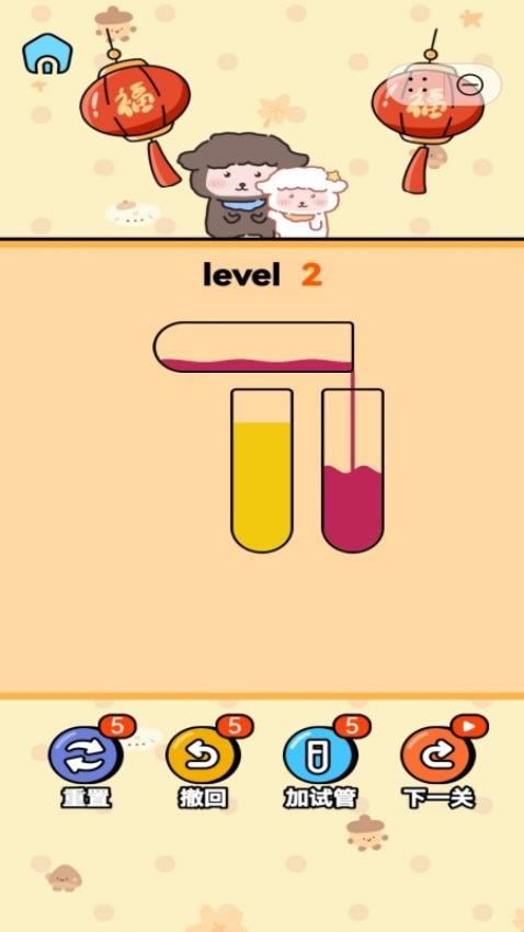 丝滑倒水大师游戏截图2