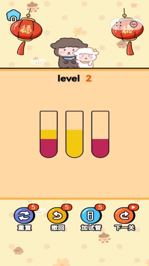 丝滑倒水大师游戏截图1