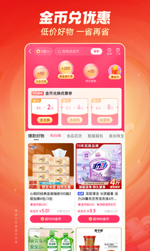 快手极速版最新版