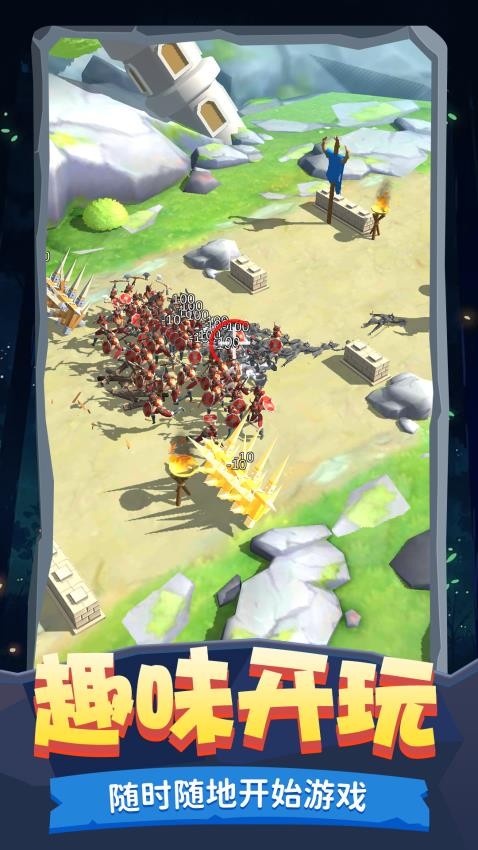 王之守卫游戏截图1