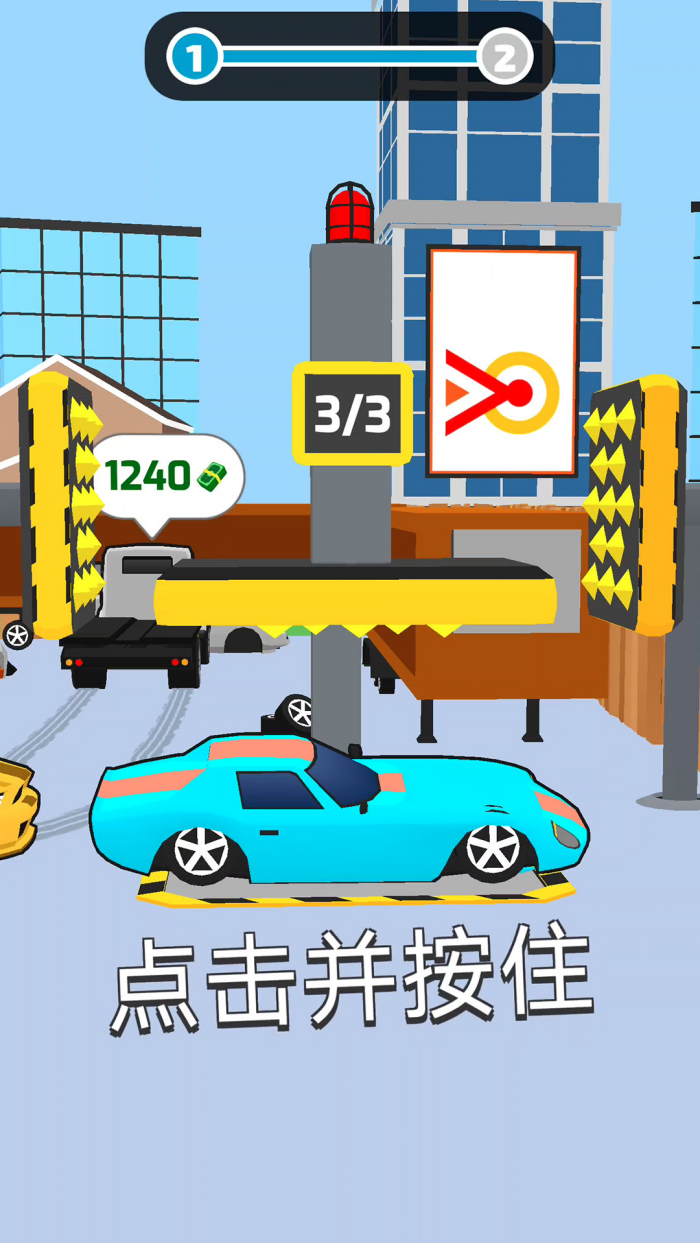 拖车冲冲冲游戏截图1