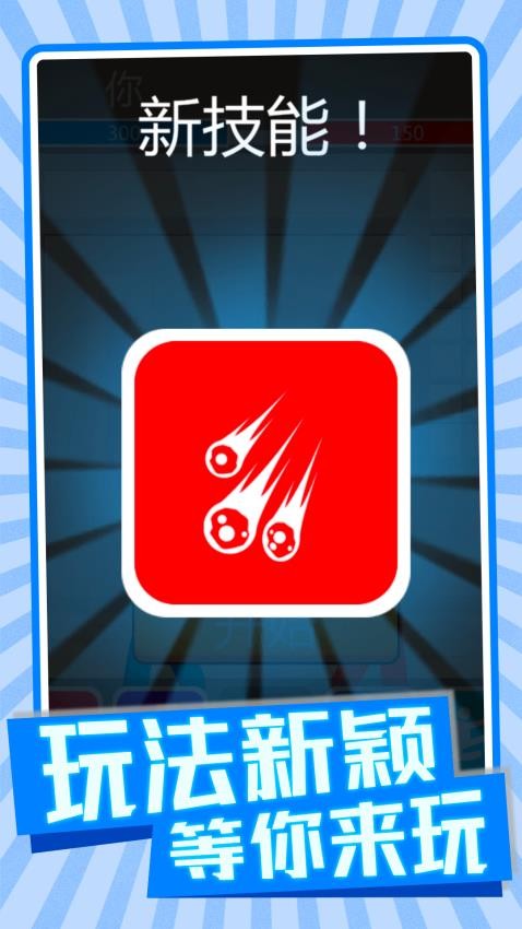 极限格斗战士游戏截图1