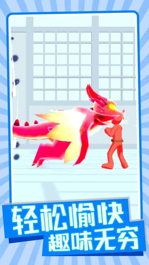 极限格斗战士游戏截图3