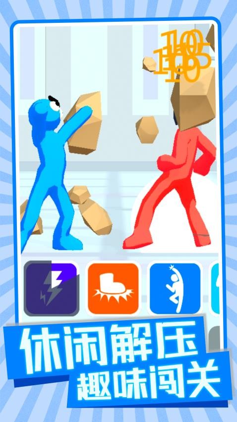 极限格斗战士游戏截图2