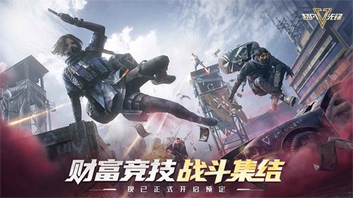 超凡先锋官网版截图1