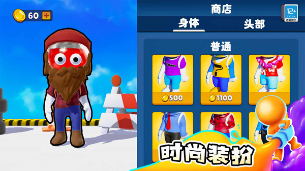 涂鸦大作战游戏截图2