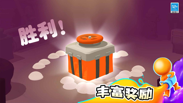 涂鸦大作战游戏截图3