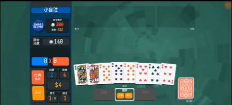 小丑牌balatro手机版截图1