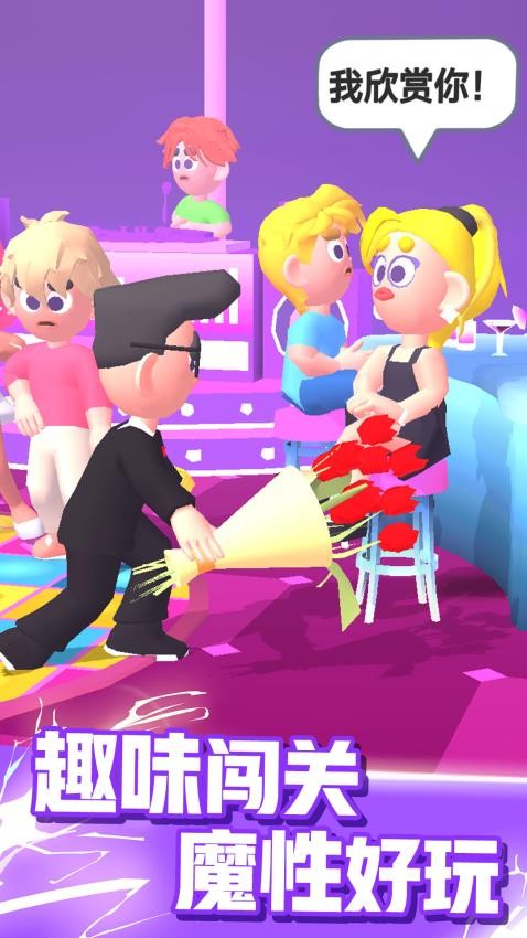 逆袭做少主游戏截图3