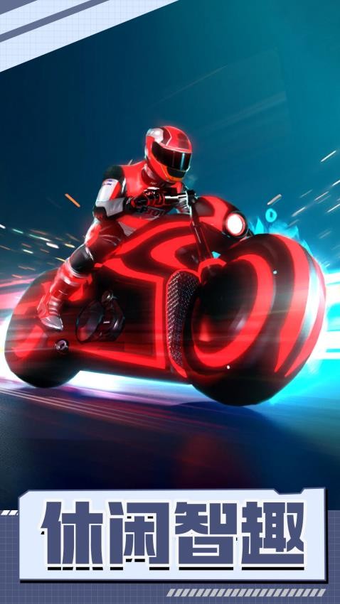 迷你赛车日记游戏截图3