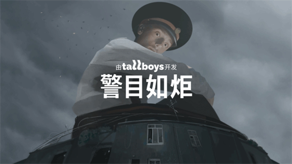 警察大叔模拟器截图1