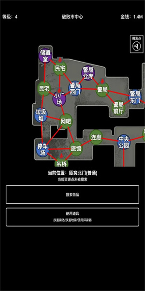 极简搜打撤截图1