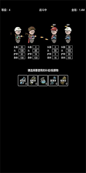 极简搜打撤截图2