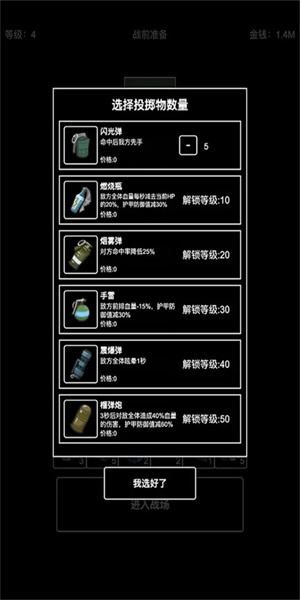 极简搜打撤截图3