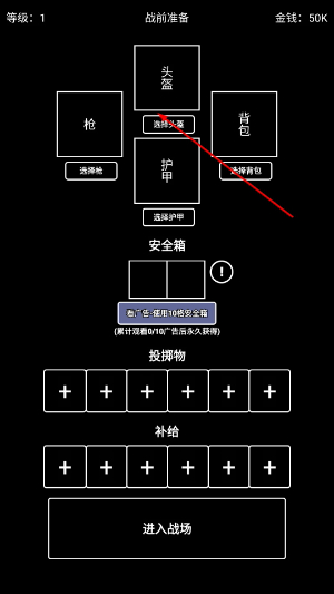 极简搜打撤