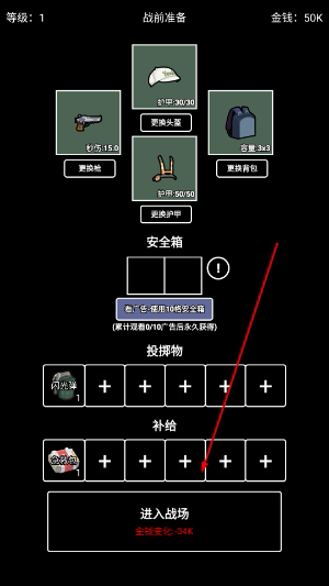 极简搜打撤