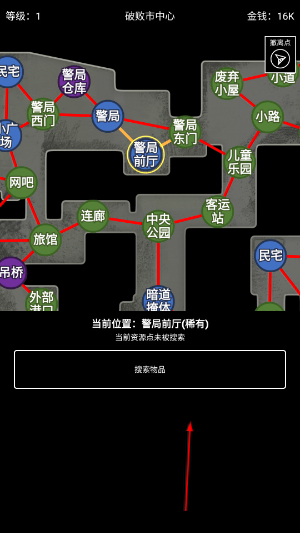极简搜打撤