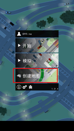路口调度员