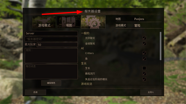 泰坦之路2026最新版