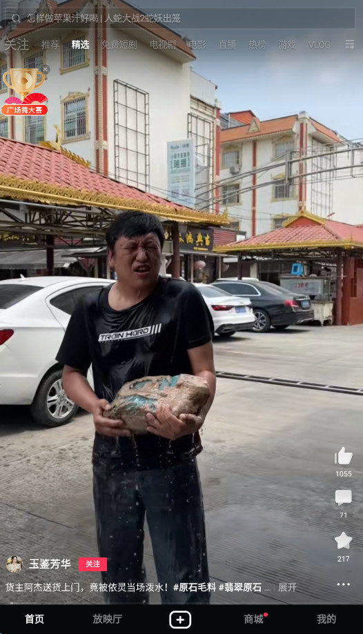 西瓜视频下载安装2025最新版