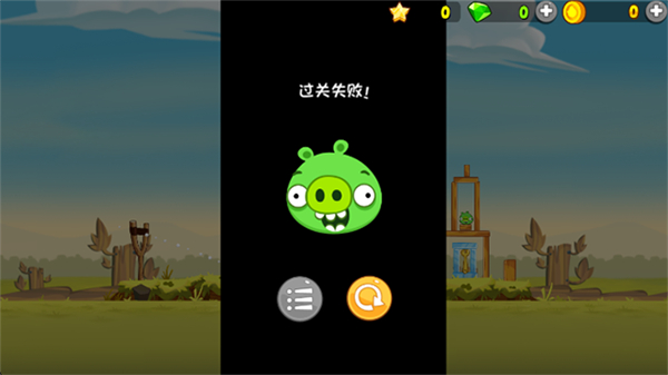 愤怒的小鸟官方正版最新版截图5