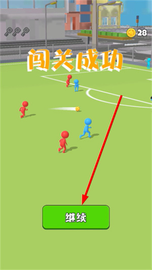 火柴人足球中文版最新版
