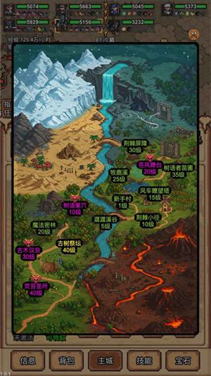 像素冒险村免广告截图5
