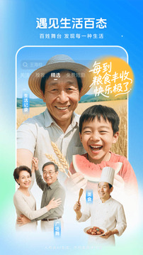 西瓜视频最新版截图3