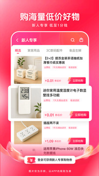 西瓜视频最新版截图5