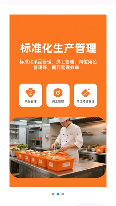 联通惠商截图2