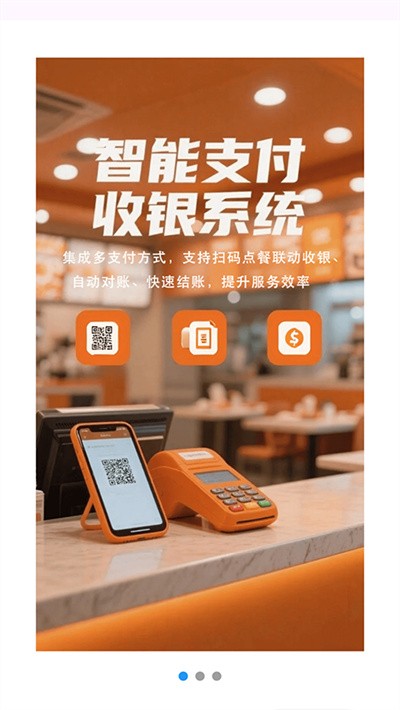 联通惠商截图5
