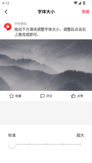 西瓜视频下载安装2025最新版