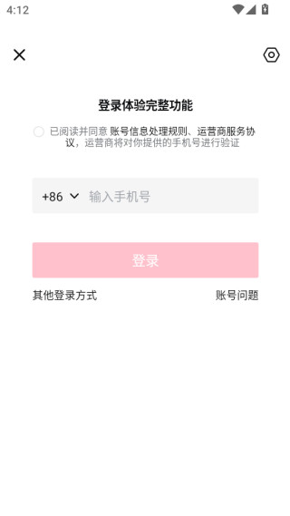 西瓜视频下载安装2025最新版